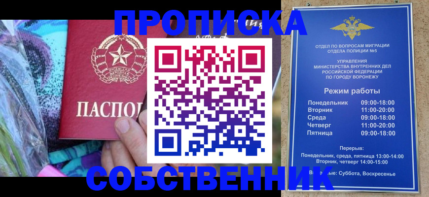 миграционный учет в Лукоянове