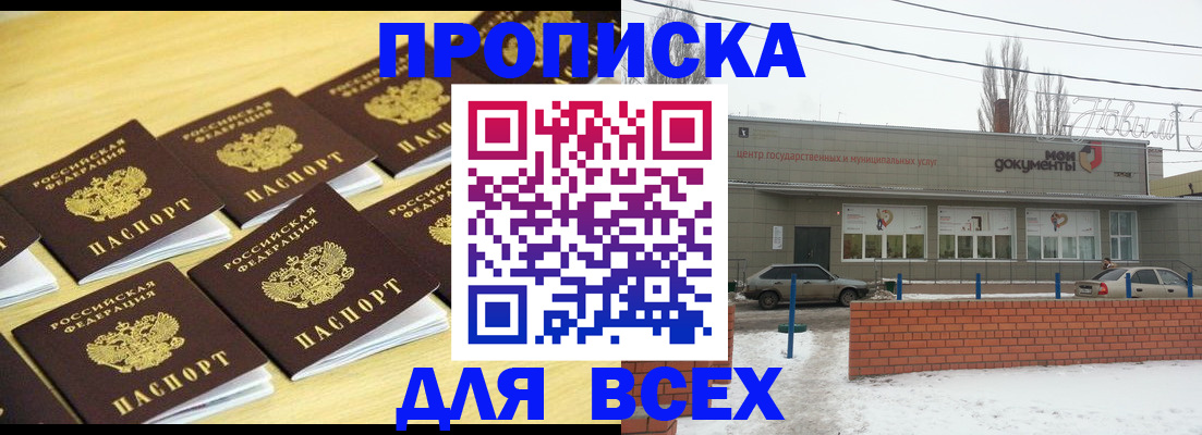 регистрация в Лукоянове